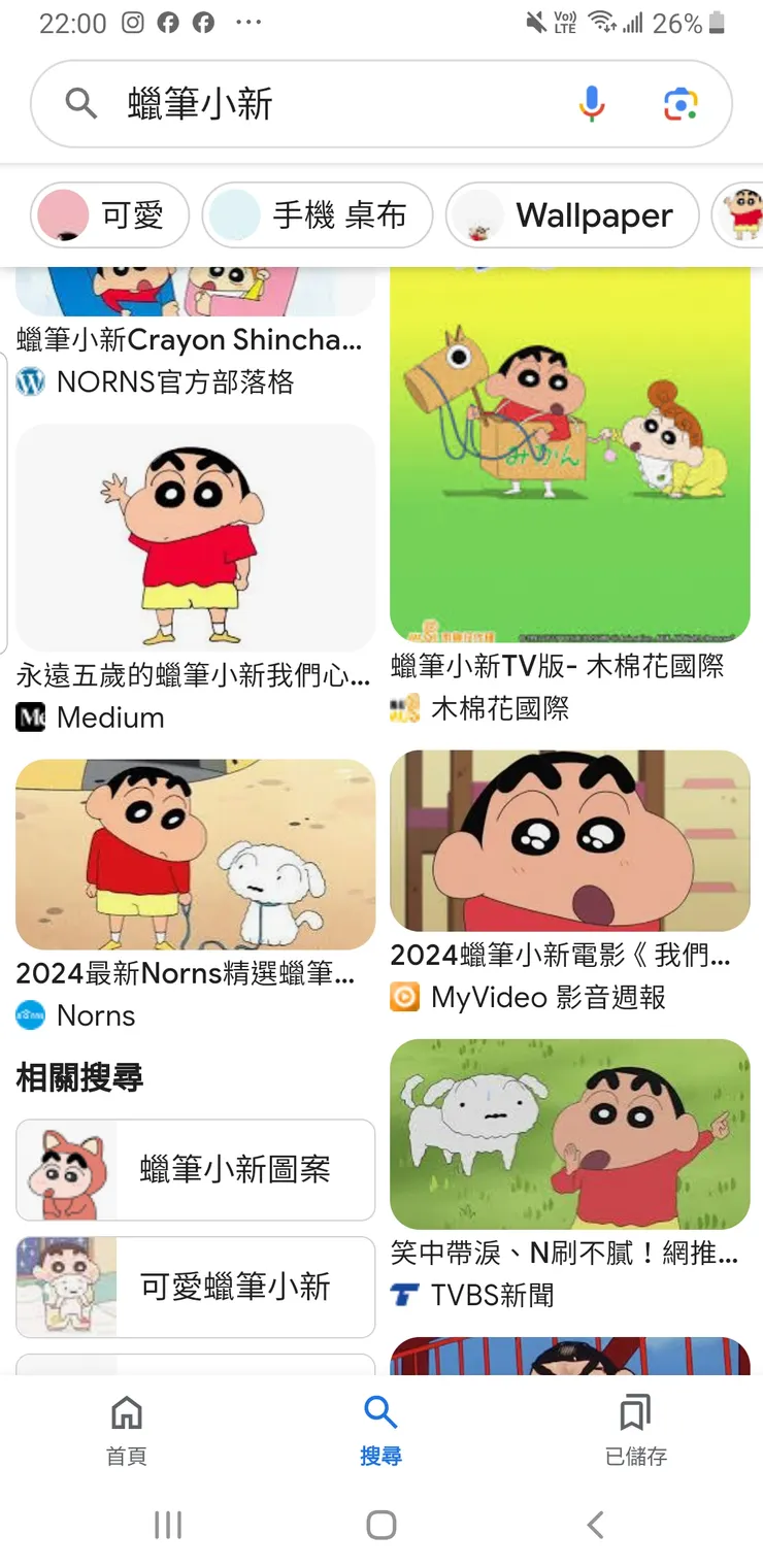 小新的紅黃色就如地鵑的嘴的顏色