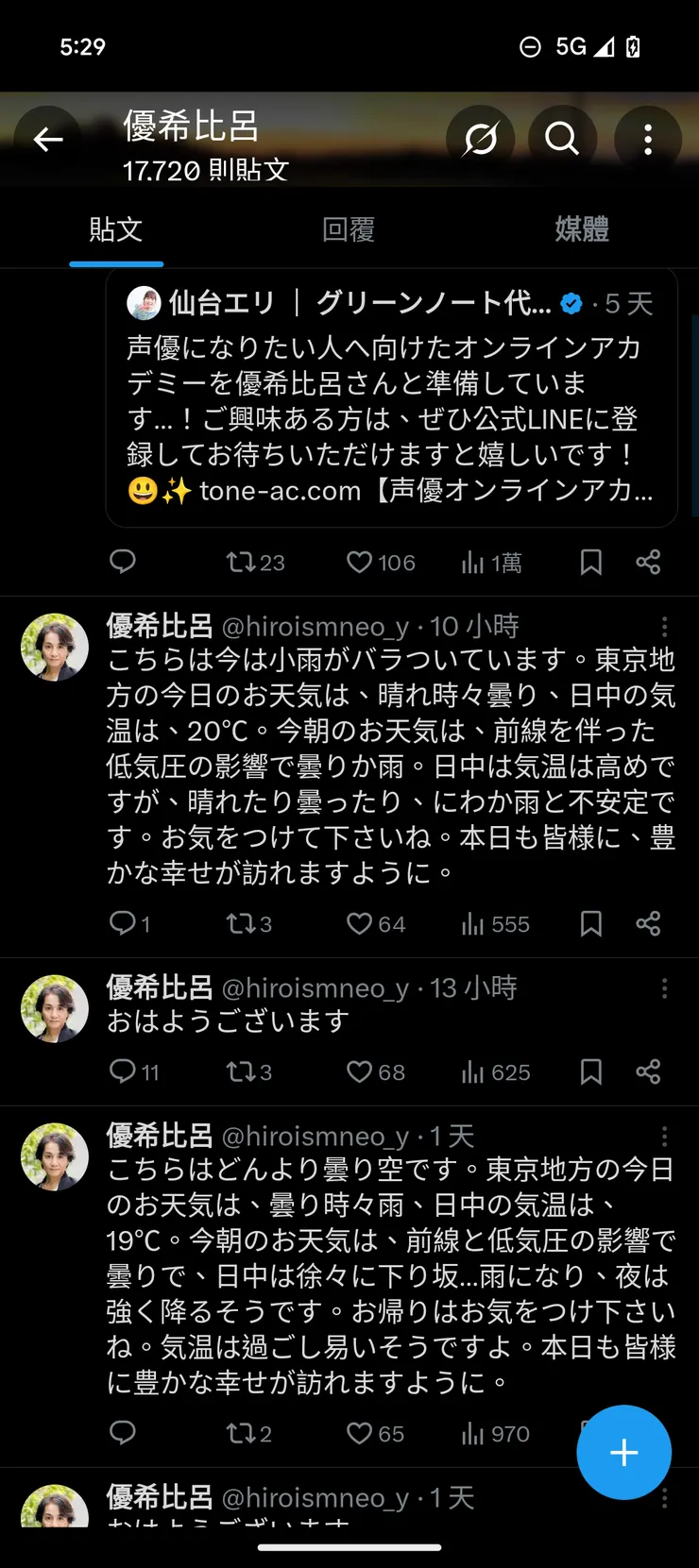 vocus｜新世代的創作平台