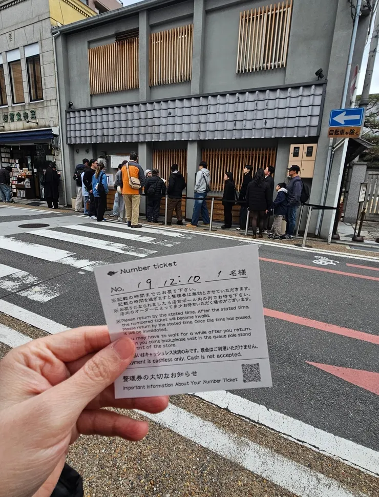 終於拿到號碼牌