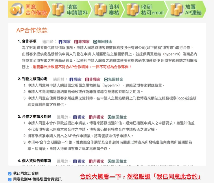 vocus|新世代的創作平台