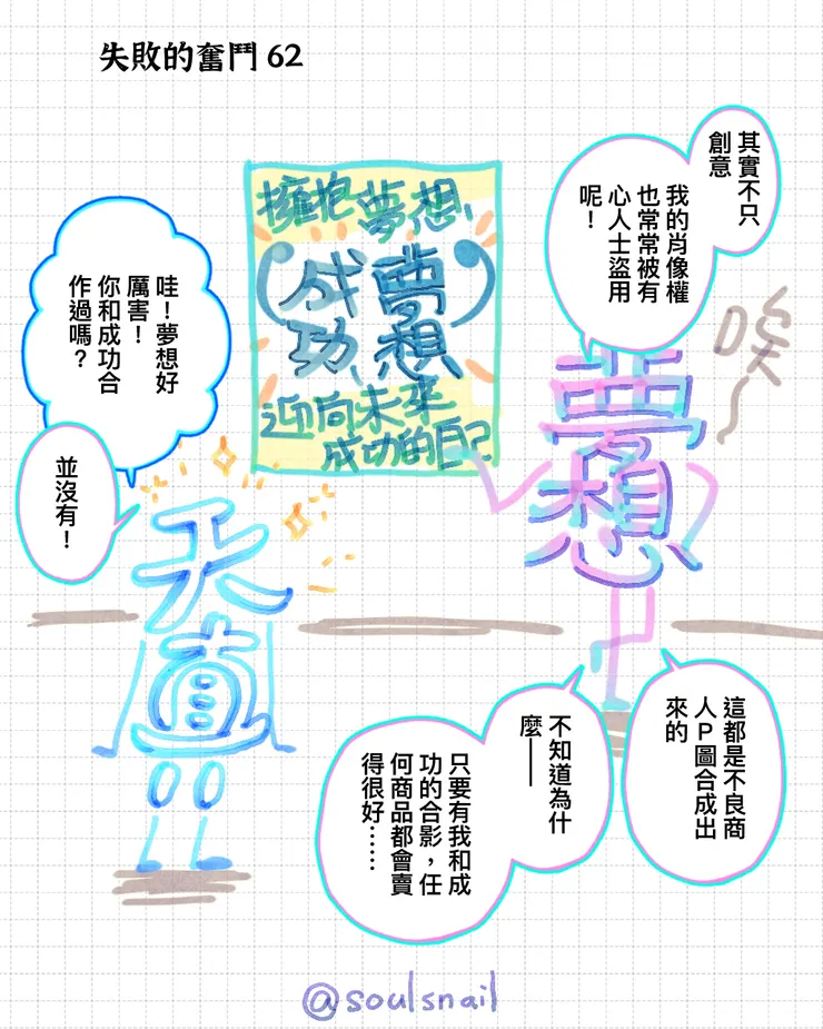 vocus|新世代的創作平台