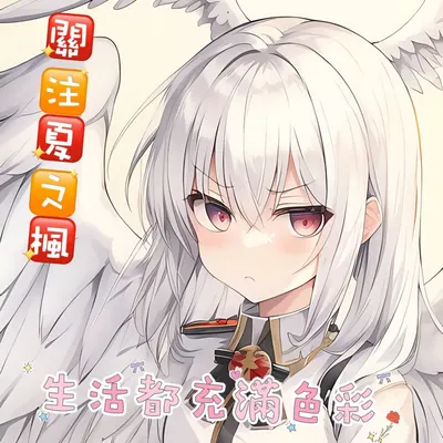 夏之楓「奇幻小說出版作家」官方網站