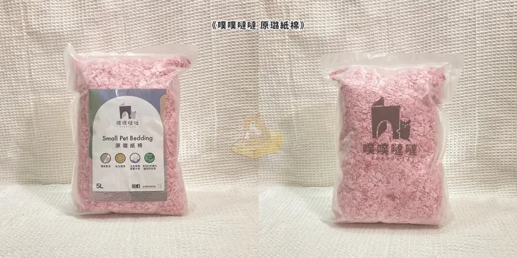  《噗噗噠噠 原璐紙棉》外包裝