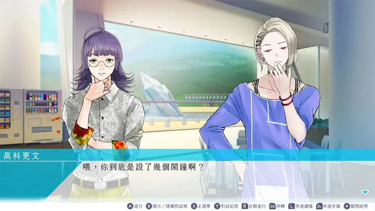 跟黑聊天的態度比希佐更直率更不客氣，常會有很無奈的表情+吐槽+攻擊