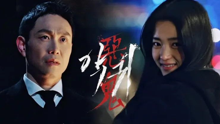 圖片來源：《惡鬼》劇照