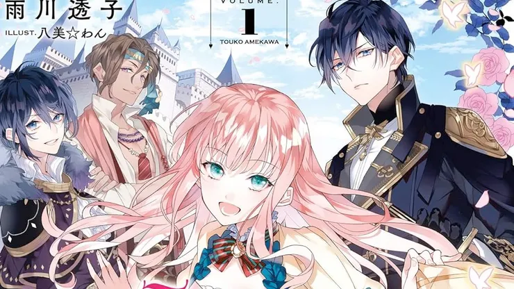 輪迴七次的惡役千金，在前敵國享受隨心所欲的新婚生活