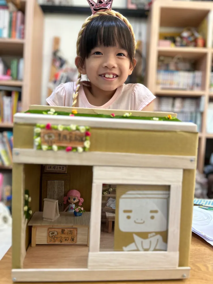 星雨麵包屋完工囉! 看看小禹開心的哩!!