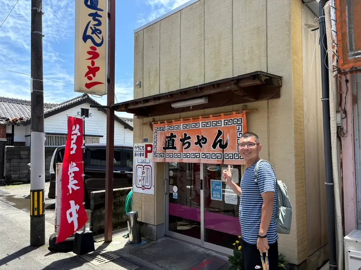 直CHAN拉麵（直ちゃんラーメン）