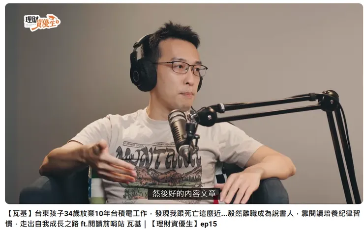 vocus|新世代的創作平台