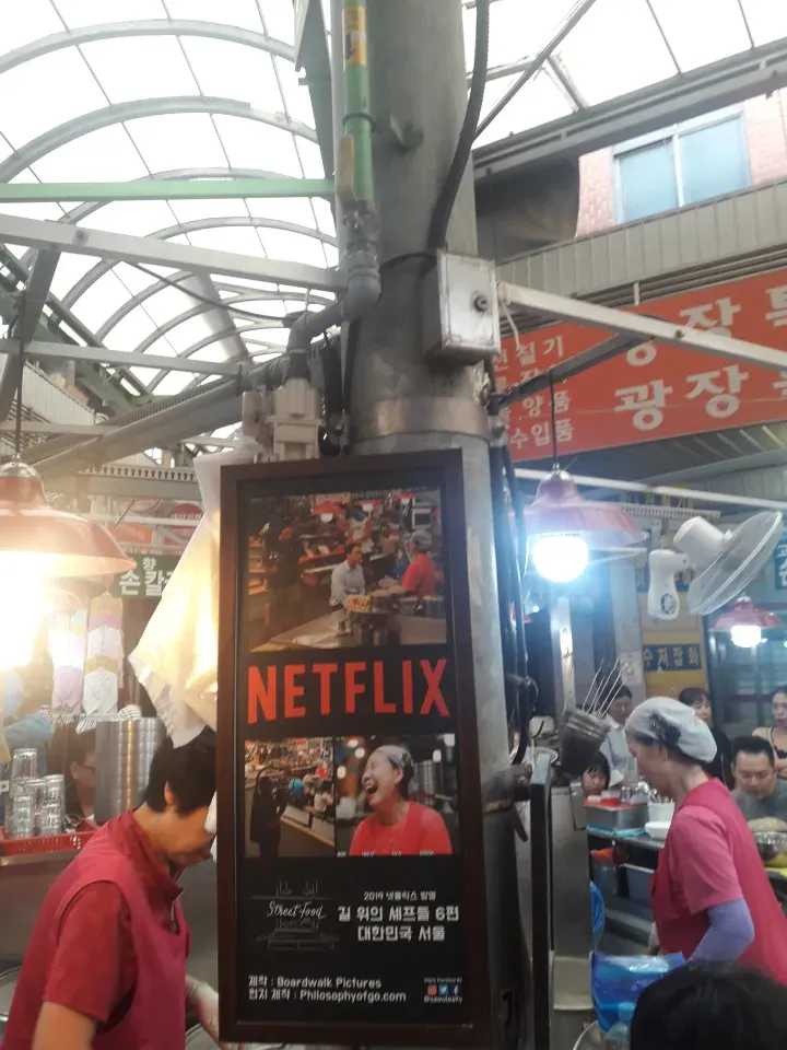 由於Netflix的《Street Food》系列節目，廣藏市場已成為遊客必訪場所。
