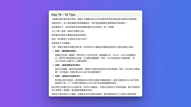 vocus|新世代的創作平台