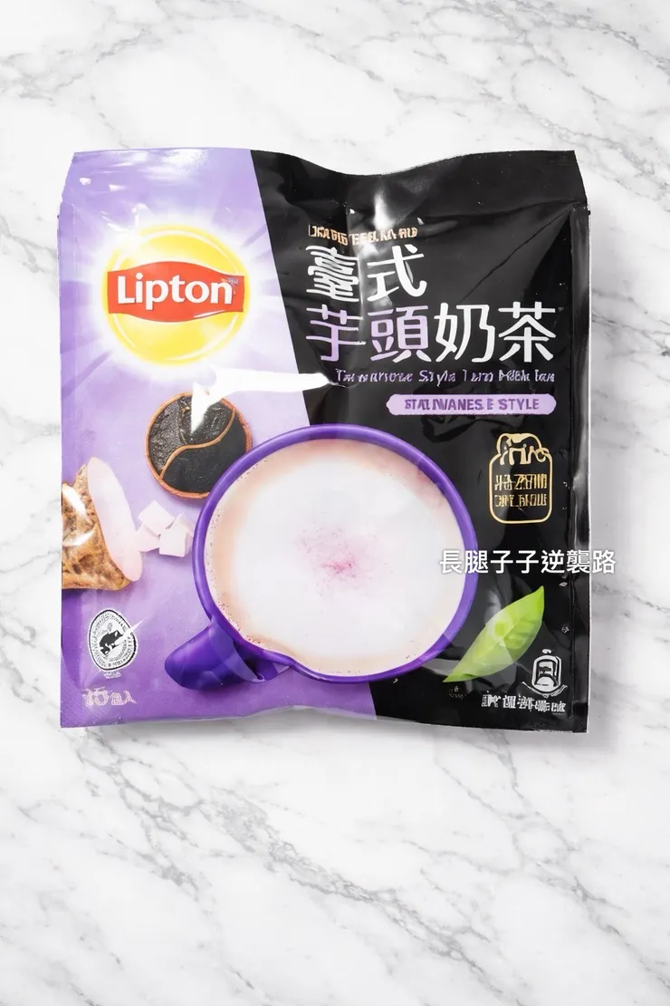 臺式芋頭是我最近常喝的口味💜