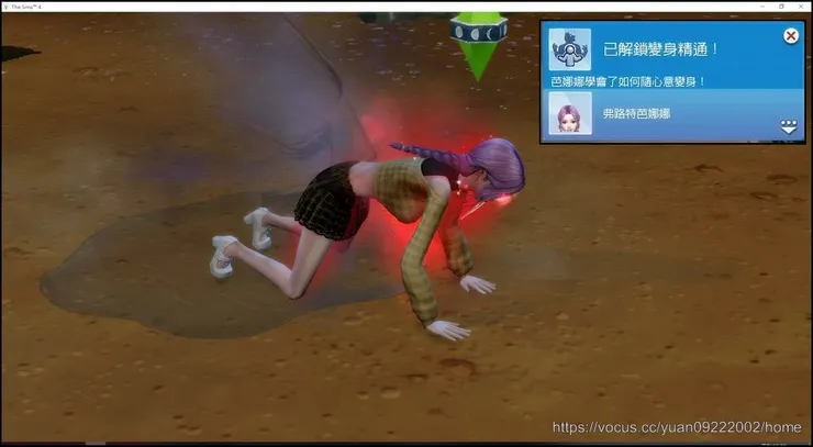 一通發洩後，香蕉變回來並學會精通變身了。