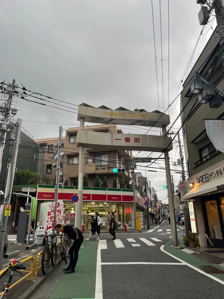 陰陰的下北澤,很幸運差不多逛完了才下雨🌧️