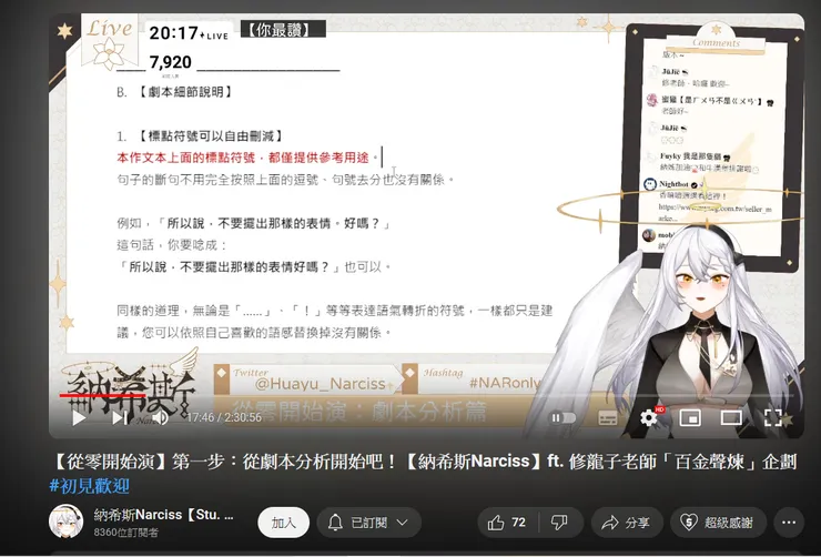 vocus｜新世代的創作平台