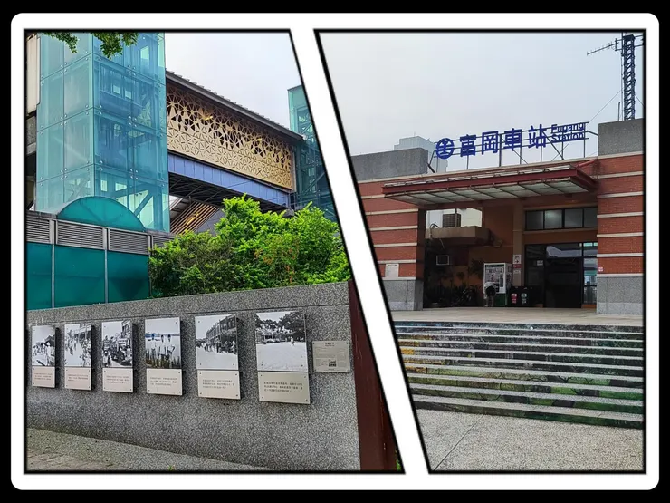 站前廣場\富岡車站