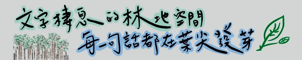 貓青♥️Naomiao