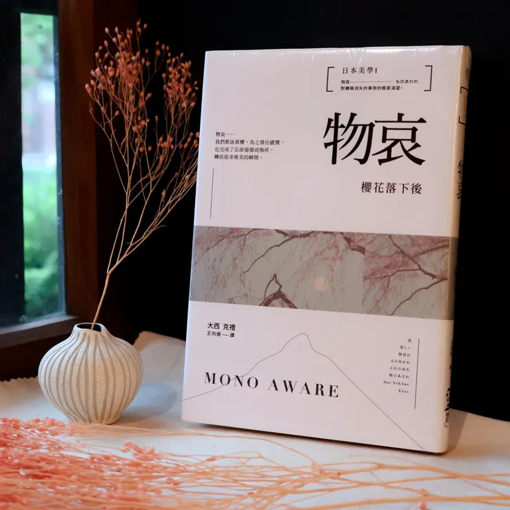 大西克禮著