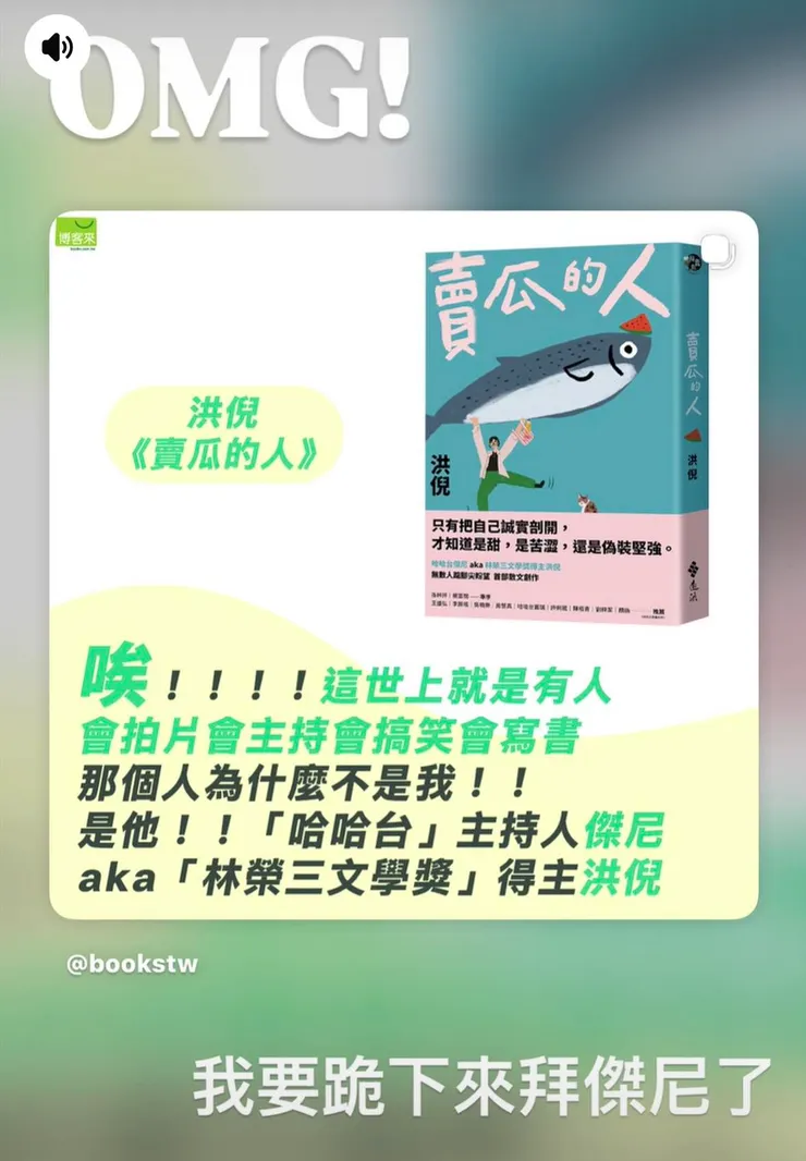 vocus｜新世代的創作平台