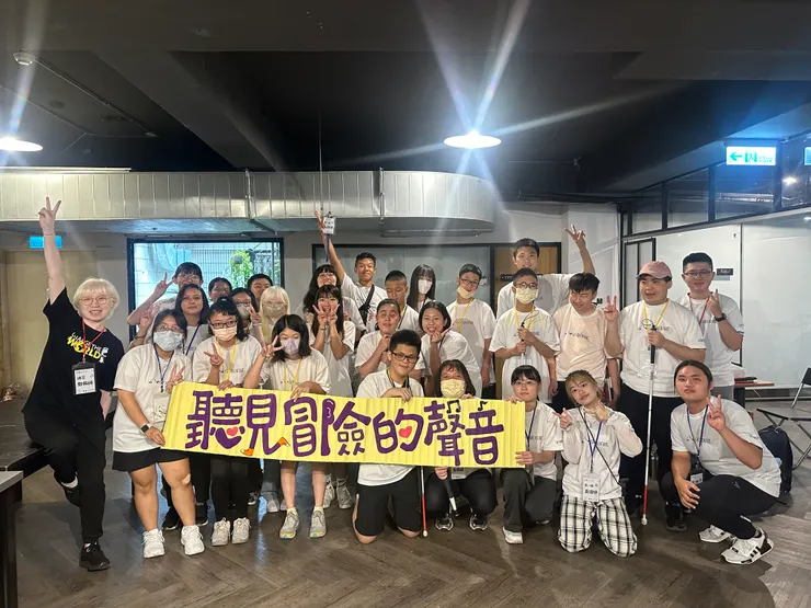 ▲ 聽見冒險的聲音大合照