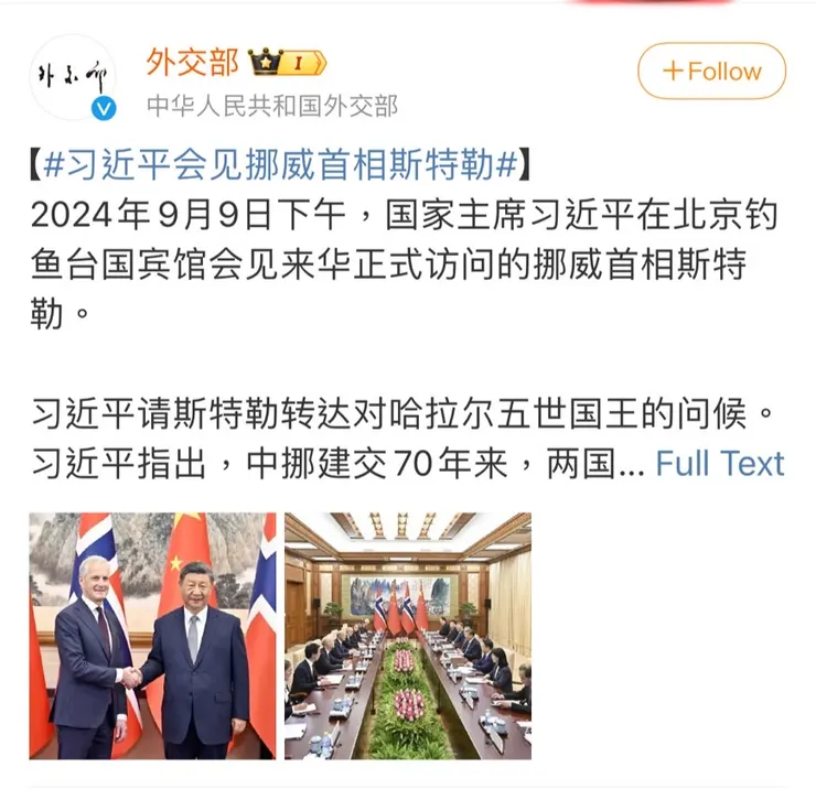 圖片來源: 微博