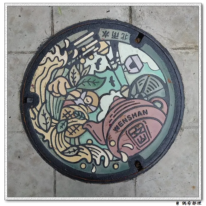 文山區「包種茶香與貓空邂逅」