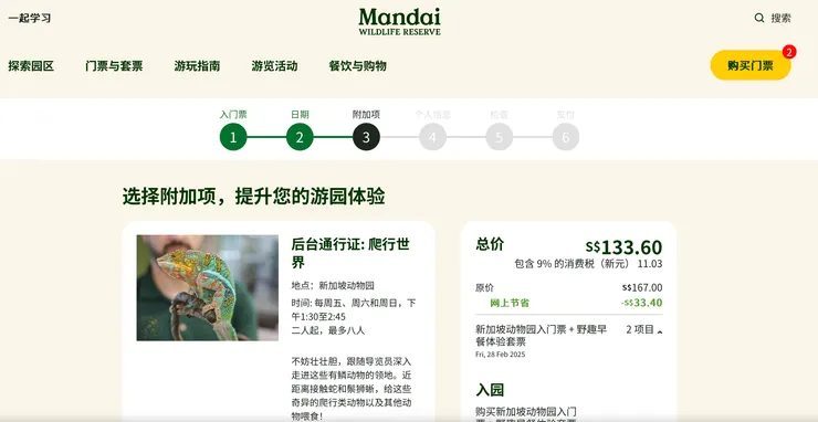 上圖擷取自官網