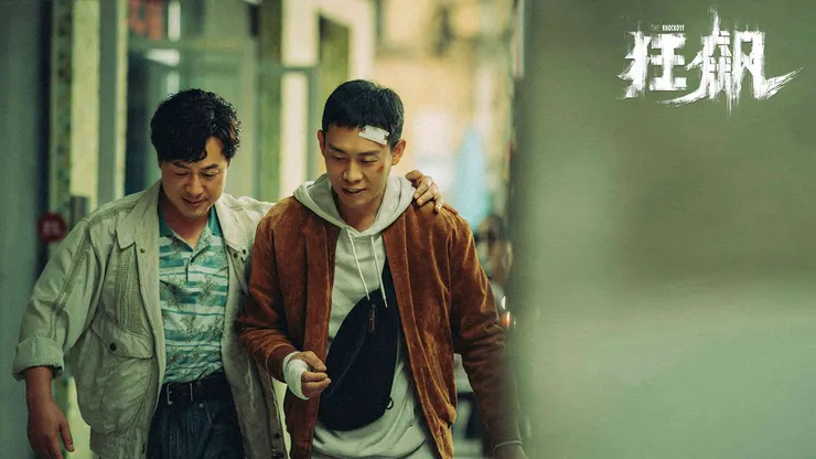 左為高啓強（張頌文飾），右為安欣（張譯飾）