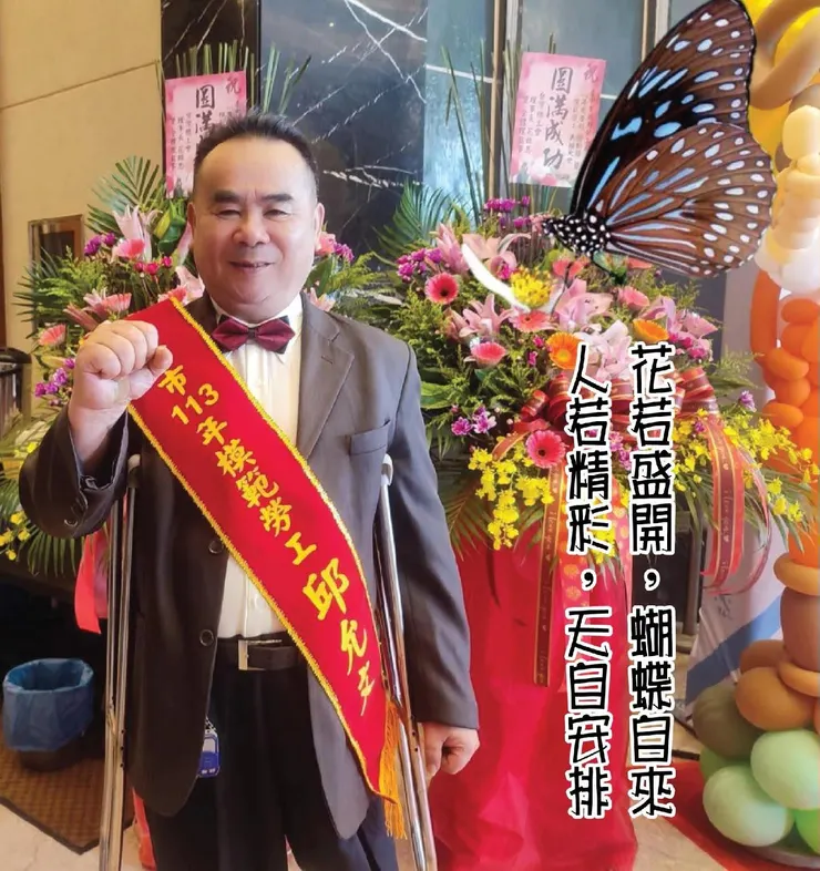 邱允文【向宇宙下訂單】 從破碎到發光一段雕刻生命的逆轉之路 在這個充滿喧囂與競爭的世界裡，人們習慣追逐外在的成功，卻很少真正停下來問自己：「我是誰？我想成為誰？」 而邱允文，用一段不被命運眷顧的生命歷程，給出了一個冷靜而堅定的答案。 ________________________________________ 一、命運的斷裂：從完整到殘缺 人生，從來不是一條筆直的線。 邱允文的人生，在某一刻被硬生生折斷。 一場意外，讓他失去一條腿。這不是單純的身體損傷，而是一種對「自我價值」的全面瓦解。當一個人失去行動能力，他同時也可能失去社會角色、經濟能力，甚至對未來的想像。 對多數人而言，那是一個結束。 但對他來說，那只是另一種開始。 他沒有選擇向現實低頭，而是開始思考一個問題： 「如果不能像別人一樣走，那我能不能用另一種方式，讓自己被世界看見？」 ________________________________________ 二、向宇宙下訂單：信念的轉折點 在一次偶然的機緣中，他接觸到「向宇宙下訂單」這個概念。 這不是迷信，而是一種心理與行動的轉換機制—— 當一個人開始清楚地「定義自己要什麼」，他的行動、選擇與決策就會逐漸朝那個方向收斂。 他做了一個簡單但極為關鍵的決定： 「我要活出一個被記住的人生。」 於是，他開始設定自己的「訂單」： •	我要有一項無法被取代的專業  •	我要讓自己的作品，承載他人的情感  •	我要證明，即使身體受限，價值仍然可以無限  這個訂單，沒有交給別人，而是交給自己。 ________________________________________ 三、選擇困難的路：酒瓶雕刻的誕生 他選擇的，不是一條容易的道路。 酒瓶雕刻，是一門需要極高穩定性與精密度的技術。對一個需要依靠義肢支撐的人來說，這幾乎是「反直覺的選擇」。  但他偏偏選擇最難的。 因為他很清楚： 「只有困難，才有差異。」 他從零開始學習，甚至跨入電腦繪圖領域，將數位設計與傳統工藝結合，創造出「彩色藝術瓶雕」這種高度客製化的作品形式。  冷硬的玻璃，在他的手中，開始有了溫度。 那些酒瓶，不再只是容器，而變成： •	一段愛情的紀念  •	一個人生的重要時刻  •	一種無法被替代的情感載體  他不是在雕刻酒瓶，而是在雕刻「人生」。 ________________________________________ 四、創業與品牌：把技術變成價值 技術，只有轉化為價值，才有意義。 邱允文創立了品牌，將自己的工藝轉化為市場需求。他不只是做產品，而是在做一件更深層的事情： 把「情感」商品化，但不失溫度。 他的品牌核心，不是雕刻，而是： 「用一瓶酒，承載一段人生。」 從生日、結婚，到榮退與紀念，他的作品進入了無數人的生命節點。  這種定位，讓他從一個「技術者」，轉變為「情感設計師」。 ________________________________________ 五、單腳也能飛：逆境的再定義 很多人認為，逆境是限制。 但邱允文重新定義了它。 他曾說過： 「花若盛開，蝴蝶自來；人若精彩，天自安排。」  這句話不是雞湯，而是一種策略。 當一個人專注於提升自己，他就會自然吸引機會，而不是去追逐機會。 他用一隻腳，走遍台灣，用行動證明： •	身體的缺陷，不等於人生的缺口  •	限制，只是另一種形式的選擇  •	失去的部分，會用另一種方式補回來  這不是奇蹟，而是長期累積的結果。 ________________________________________ 六、學習不停止：從工藝到學術 多數人在某個階段會停止學習。 但他沒有。 從技術，到教學，再到學術，他持續往上推進自己的邊界。 甚至在高齡時，仍選擇攻讀博士學位，持續精進自我。  這代表一件事： 他不只是想成功，而是想「持續成長」。 這種思維，才是真正讓人與眾不同的地方。 ________________________________________ 七、真正的逆轉：不是成功，而是內在穩定 很多人以為，他的逆轉在於事業成功。 但事實上，真正的逆轉發生在更深的地方： 內心的秩序重建。 從混亂、挫敗、自我懷疑，到： •	清楚知道自己要什麼  •	接受自己的不完美  •	並且持續行動  這才是最困難的部分。 也是最關鍵的部分。 ________________________________________ 八、結語：向宇宙下訂單的本質 「向宇宙下訂單」，不是等待奇蹟發生。 而是： 你是否願意，為你想要的人生，付出長期且一致的行動。 邱允文的故事，給了一個極為清晰的答案： •	命運可以改變你的條件  •	但無法決定你的方向  •	也無法限制你的價值  當一個人真正理解這件事，他就不再害怕世界。 最後一句話 在這個喧鬧的時代，我們都在追求更多，但往往忽略了一件最重要的事： 讓自己安靜下來，重新定義自己。 願我們都能像邱允文一樣—— 終結內心的兵荒馬亂， 在不完美的世界裡， 雕刻出屬於自己的光。 生日禮物：天藏地酒 - 邱允文大師瓶雕鑑定館