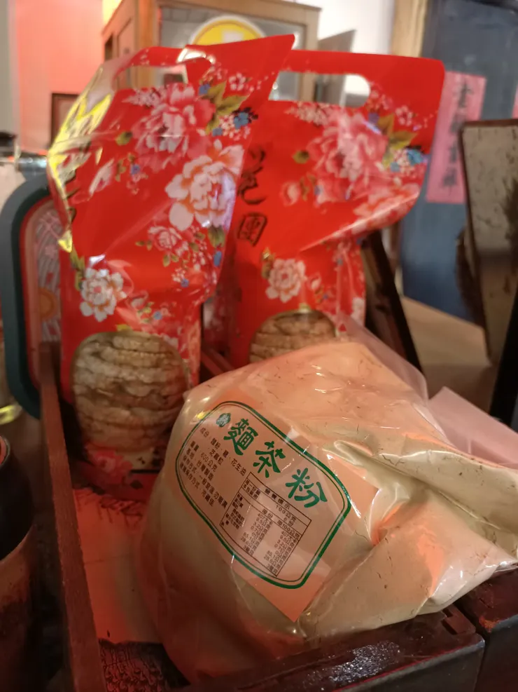 有賣麵茶跟米香