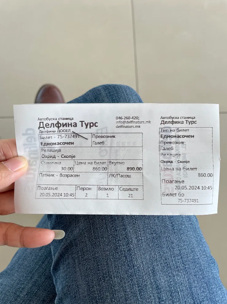 前往 skopje 的車票。