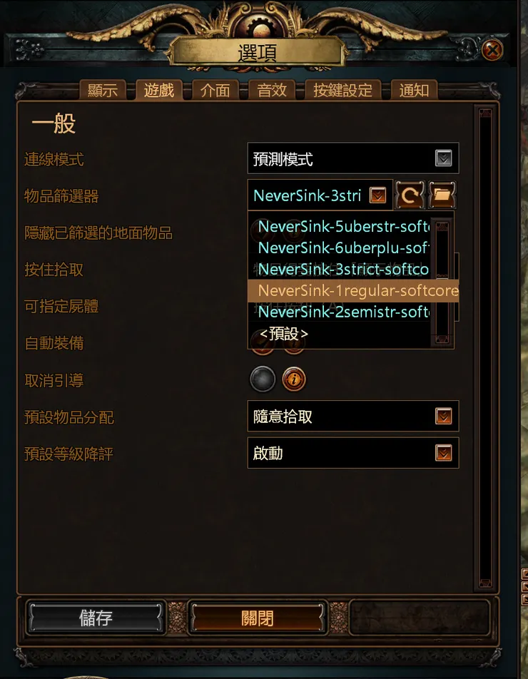 開啟選單就可以使用