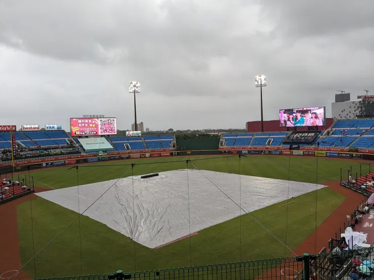 因雨暫停