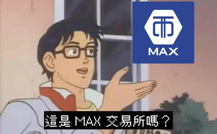 MAX