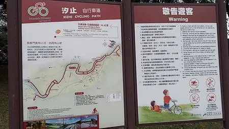 [新北旅遊]汐止區智慧里水尾灣翻轉基隆河的景觀，從髒亂地點、