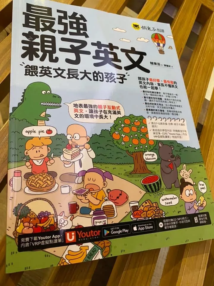 想要從小就增進語文，環境很重要，否則一切都只是一場空