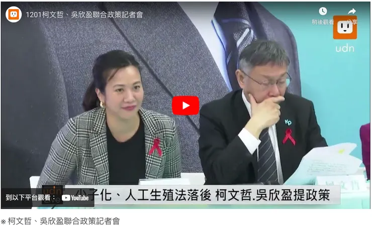 吳欣盈述說自身經歷，並提出自身看法