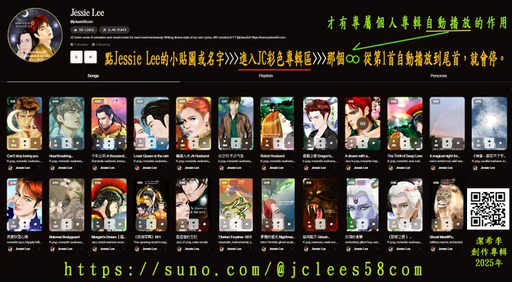 虎天君伺機而動-音效版-