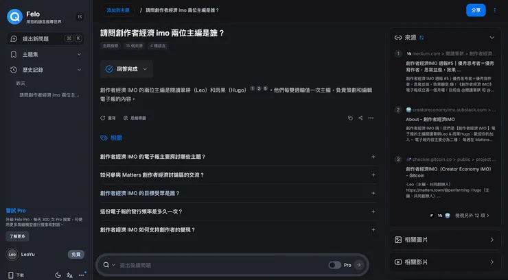 vocus｜新世代的創作平台