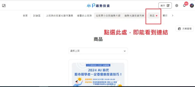 vocus｜新世代的創作平台