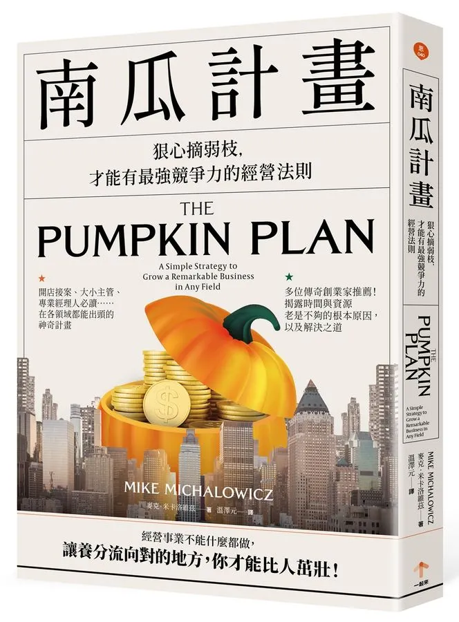 圖片來源：Google