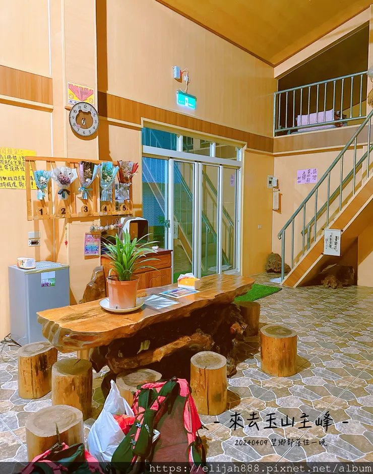 【玉山主峰西峰.兩天兩夜】南投縣信義鄉的望鄉部落艾度民宿/塔