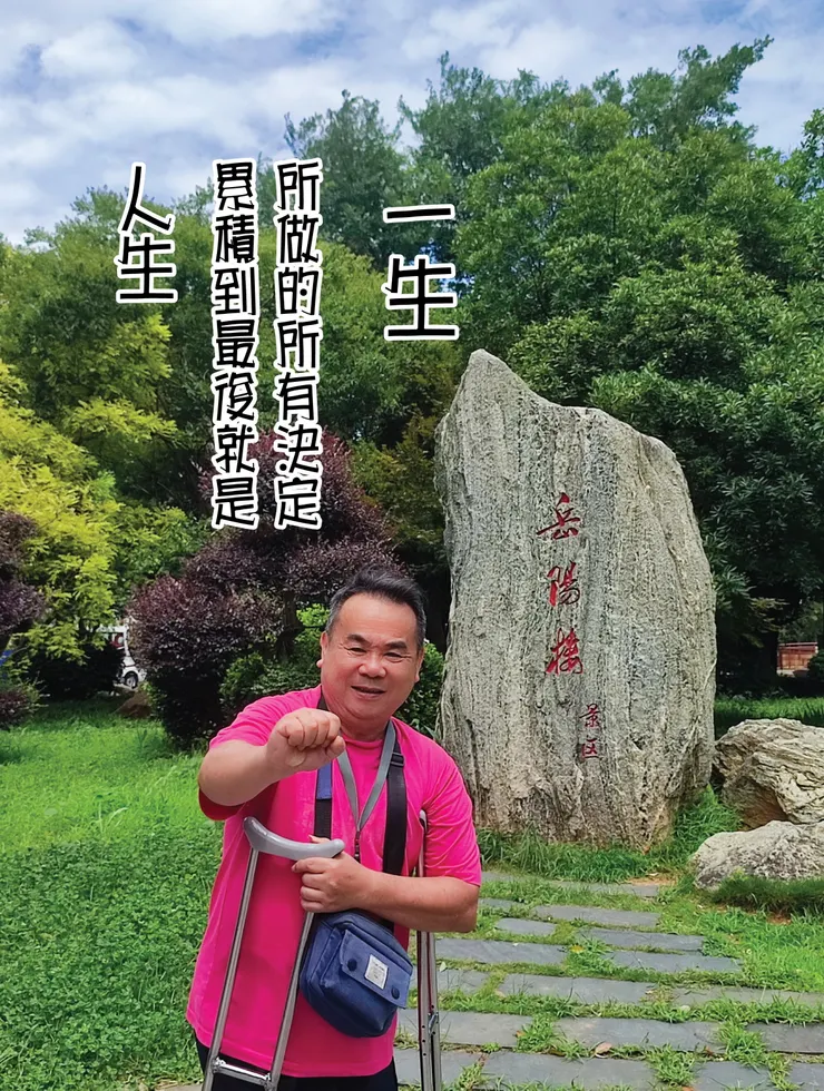 一隻腳凸全台灣！邱允文雕刻生命