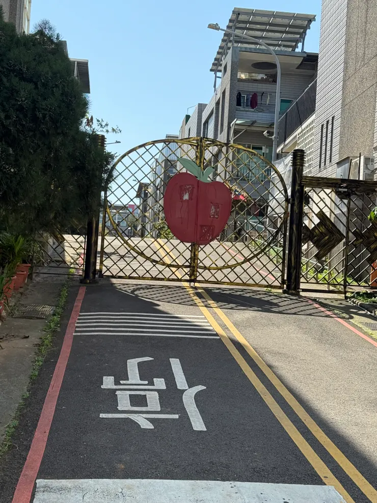2026/02/23 蘋果村社區其中一個門