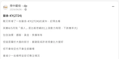 台股最多跌1000點應該？