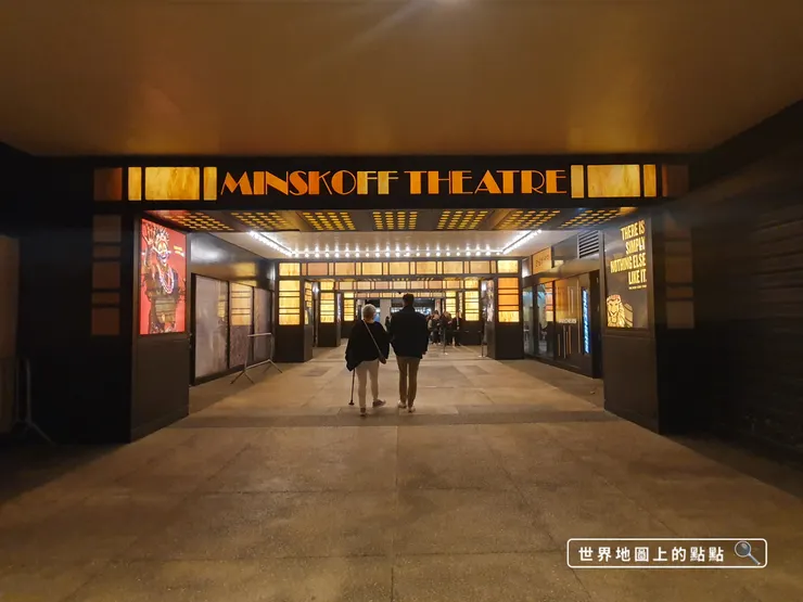 明斯科夫劇場入口