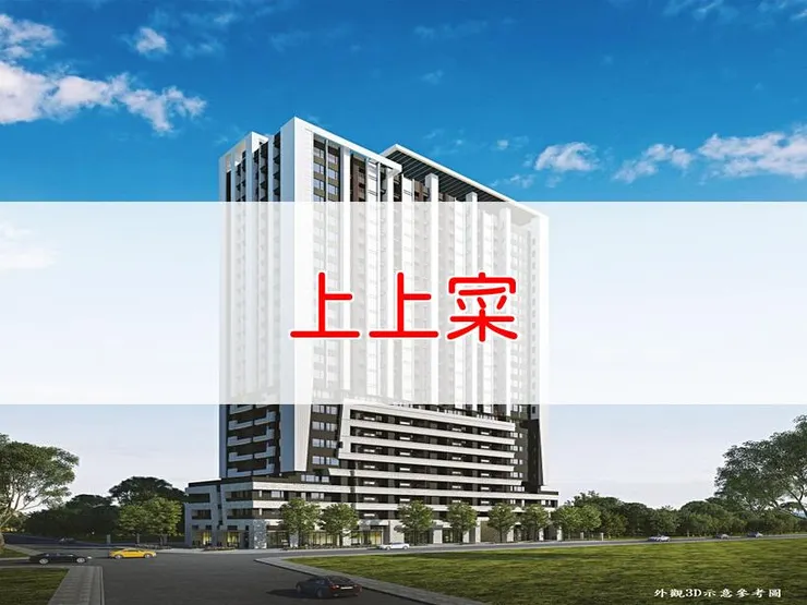 【新北】板橋區 | 上上寀 | 二房(20坪)、三房(37坪)、2+1房(26~28坪)、辦公室(21~38坪)