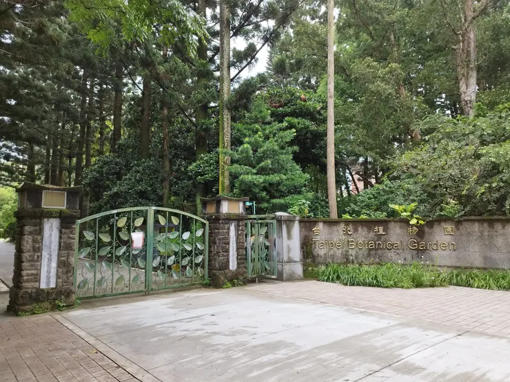 植物園不僅有植物 ，動物也有其可愛的身影。 河童拍攝/2023年