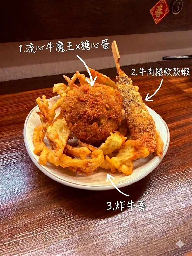 2026大口吃萬華美食祭市集限定美食「極限海陸總匯：流心牛魔王」。圖/臺北市萬華街區發展協會提供