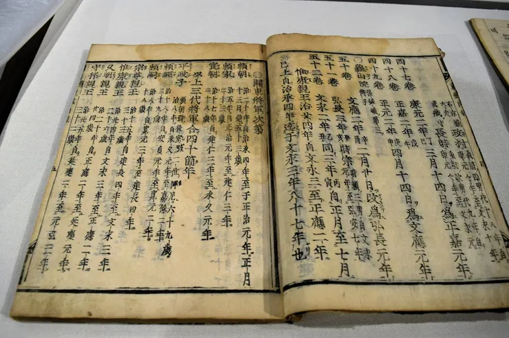 《吾妻鏡》將北條政子（平政子）置於將軍欄位的頁面。